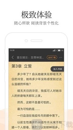 亚游app官网